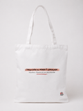 <b> SHOPPER </b> <br>Pavese: "L'unica gioia al mondo è cominciare"